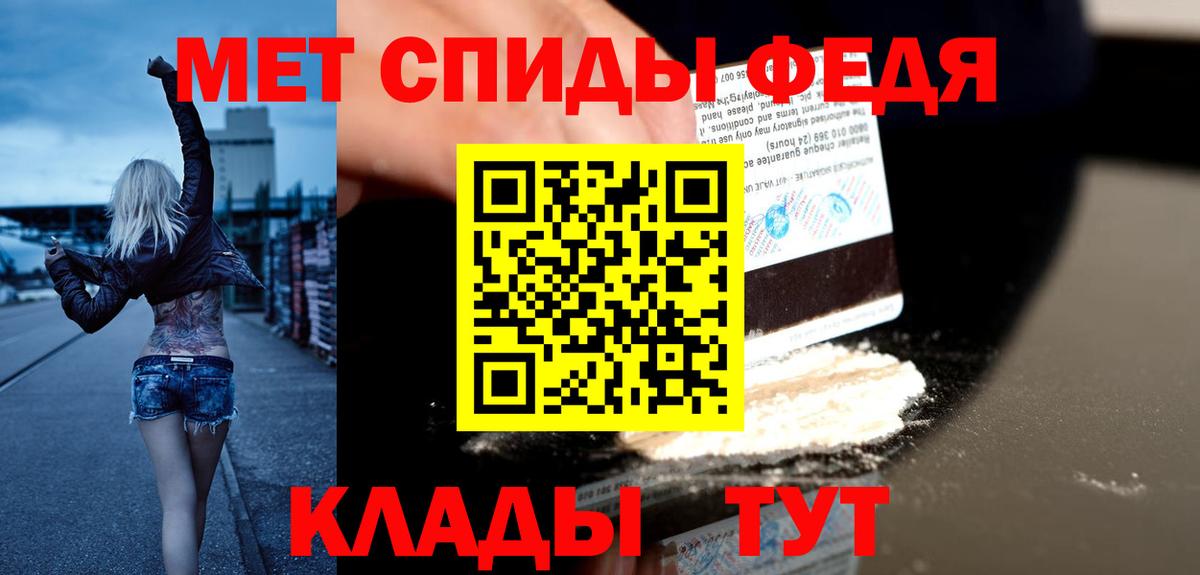 АМФЕТАМИН  Вход с VPN  Урай  Amphetamine Premium  маркетплейс как зайти  Amphetamine 