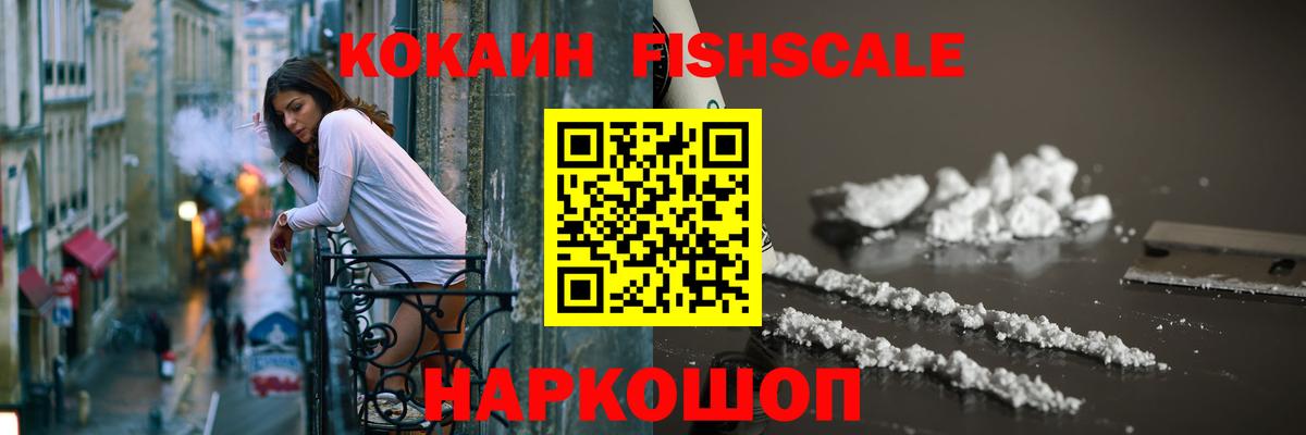 COCAIN VHQ Урай