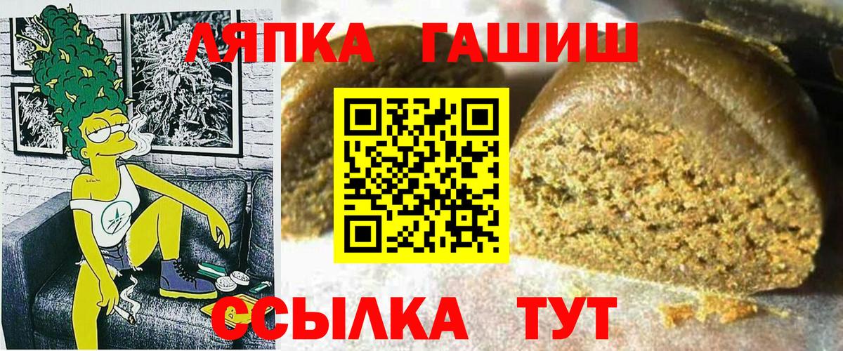 Гашиш 40% ТГК  Вход с VPN  Урай  ГАШИШ индика сатива 