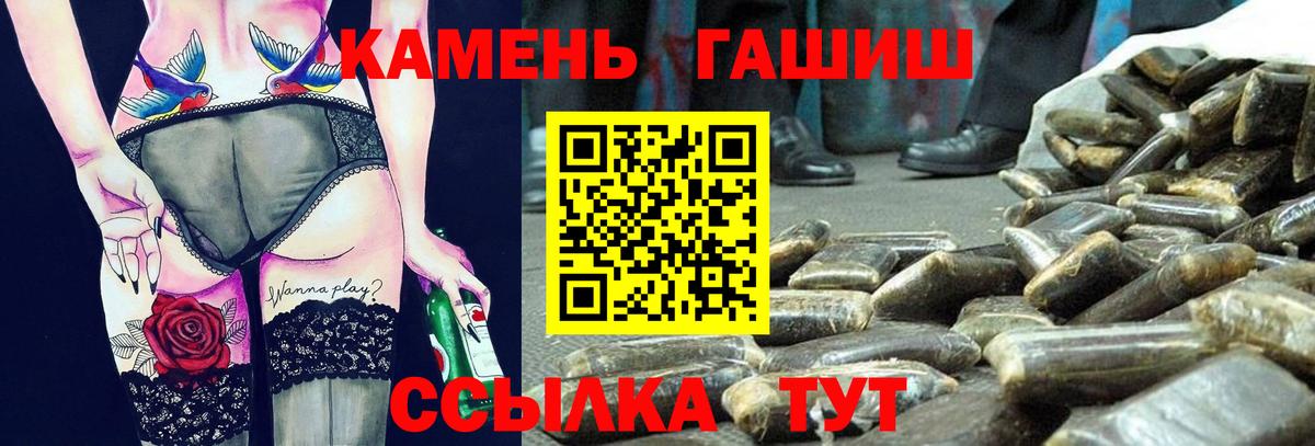 АМФ   Урай  Бошки Шишки  МЕФ   Экстази  ГАШИШ  Вход с VPN 