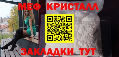 мефедрон мука Лесосибирск