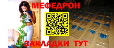таблы Ликино-Дулёво