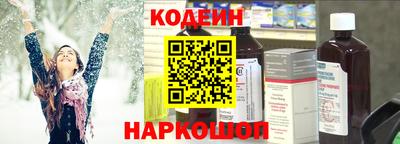 таблы Ликино-Дулёво