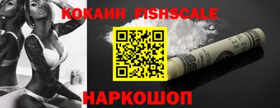 гашишное масло Ливны
