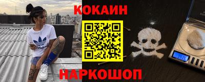 мефедрон мука Лесосибирск
