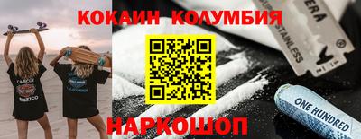 мефедрон мука Лесосибирск
