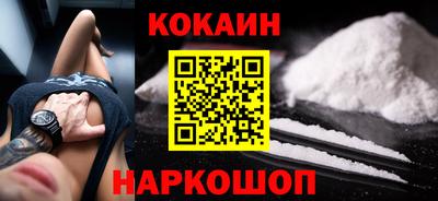 мефедрон мука Лесосибирск