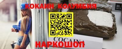 таблы Ликино-Дулёво