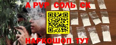 таблы Ликино-Дулёво