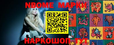 гашишное масло Ливны