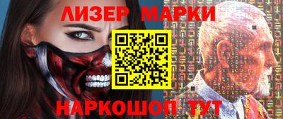 таблы Ликино-Дулёво