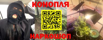 гашишное масло Ливны