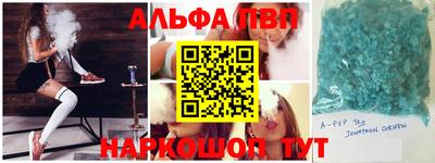 гашишное масло Ливны