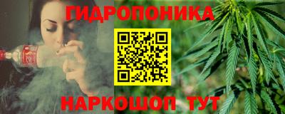 гашишное масло Ливны