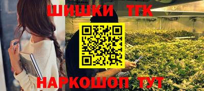 гашишное масло Ливны