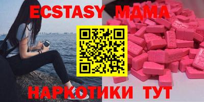таблы Ликино-Дулёво
