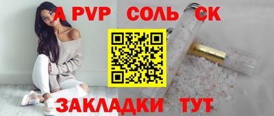 гашишное масло Ливны