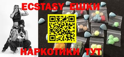таблы Ликино-Дулёво