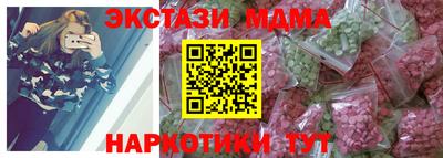 гашишное масло Ливны
