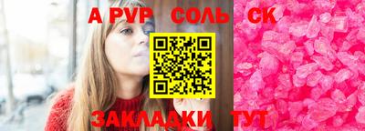 мефедрон мука Лесосибирск