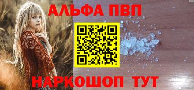 гашишное масло Ливны