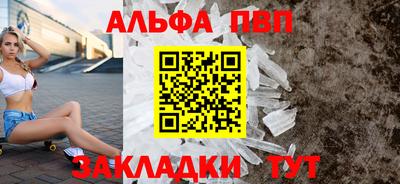 таблы Ликино-Дулёво