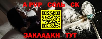 таблы Ликино-Дулёво