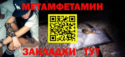 мефедрон мука Лесосибирск