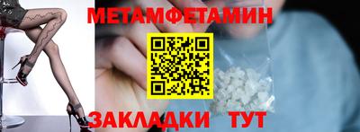 таблы Ликино-Дулёво