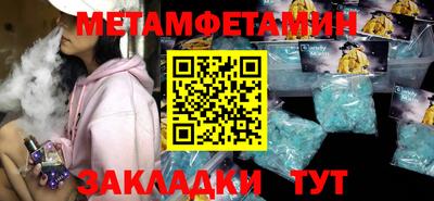таблы Ликино-Дулёво