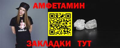 таблы Ликино-Дулёво