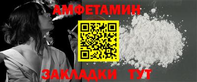 таблы Ликино-Дулёво