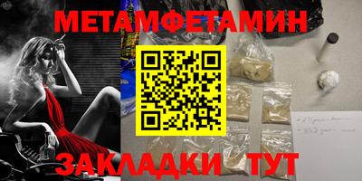 мефедрон мука Лесосибирск