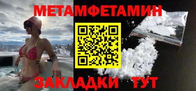 таблы Ликино-Дулёво