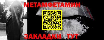 таблы Ликино-Дулёво