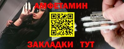 таблы Ликино-Дулёво