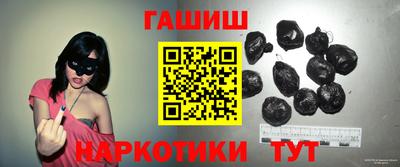 таблы Ликино-Дулёво