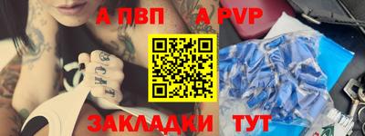 гашишное масло Ливны