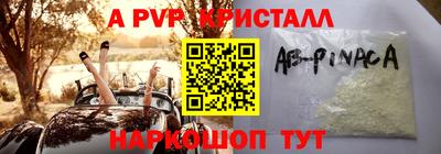 мефедрон мука Лесосибирск