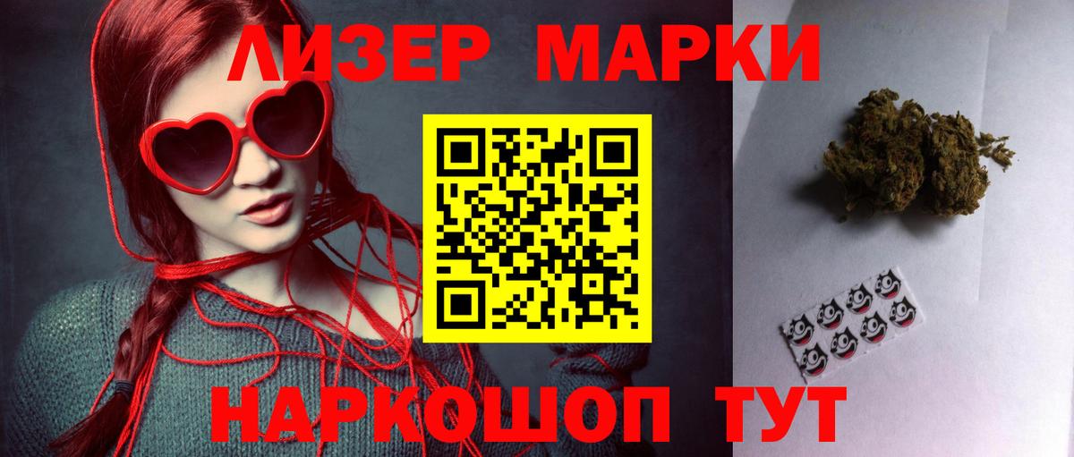 LSD-25 экстази кислота  LSD-25 экстази ecstasy  Вход с VPN  Урай 