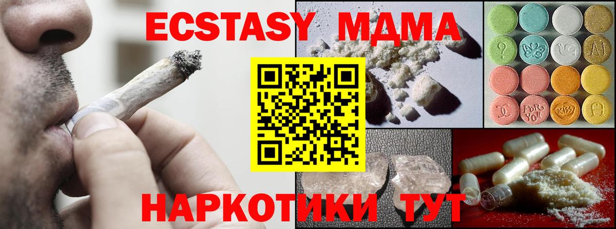 Урай  MDMA Molly  MDMA кристаллы  Вход с VPN 