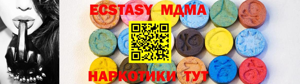 Галлюциногенные грибы Урай