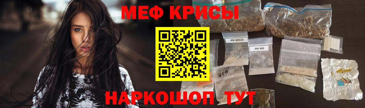Урай  Меф 4 MMC  МЕФ  МЯУ-МЯУ mephedrone  Вход с VPN 