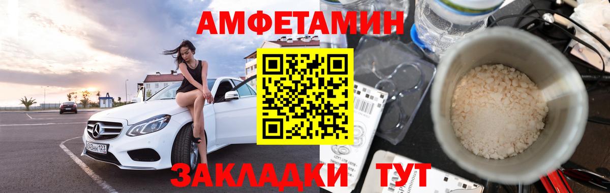 Первитин Methamphetamine  Вход с VPN  Урай 