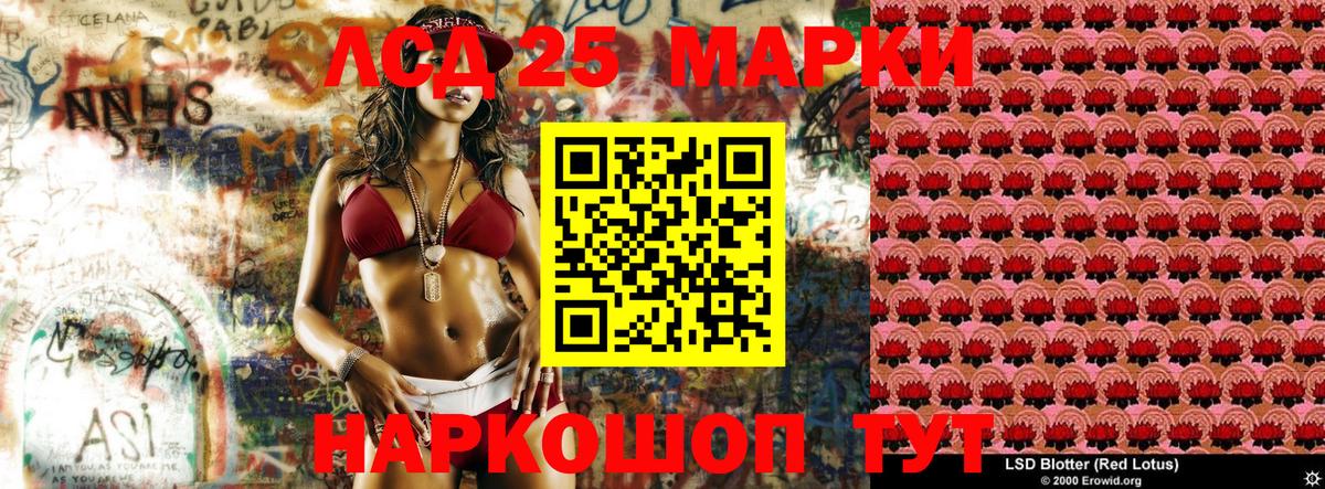 Марки N-bome  Марки NBOMe 1,5мг  Вход с VPN  Марки NBOMe 1,5мг  Урай 