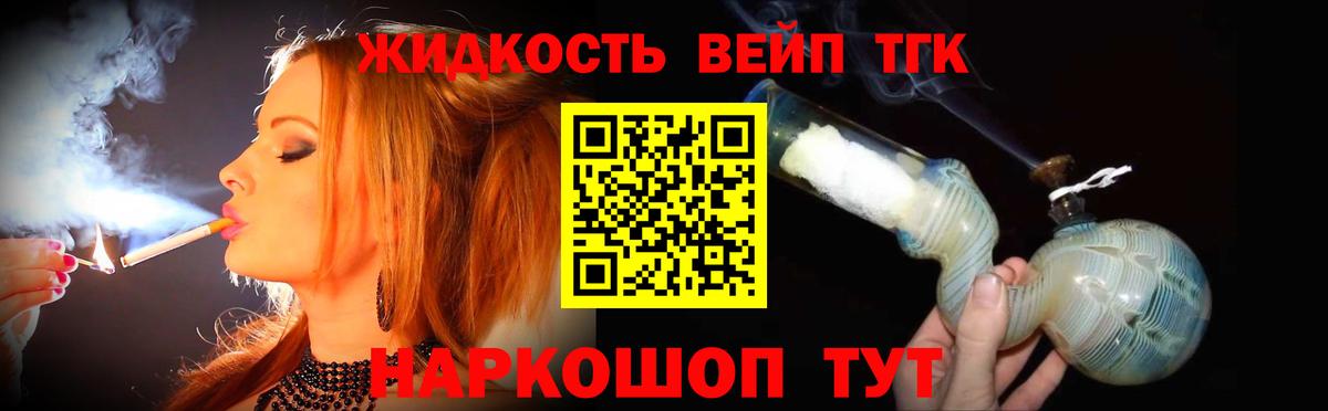 Урай  ТГК Wax  Дистиллят ТГК Wax  Вход с VPN 
