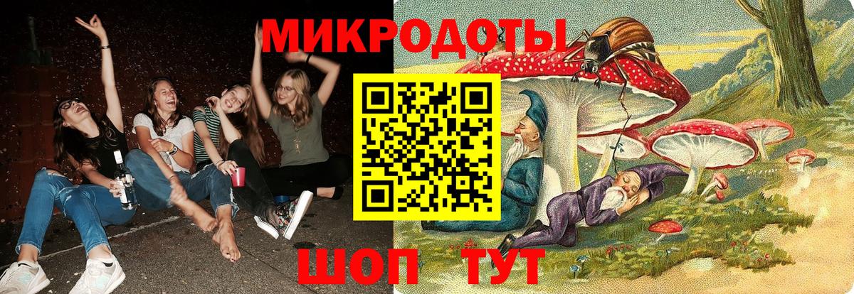 Урай  Псилоцибиновые грибы MAGIC MUSHROOMS  Вход с VPN 