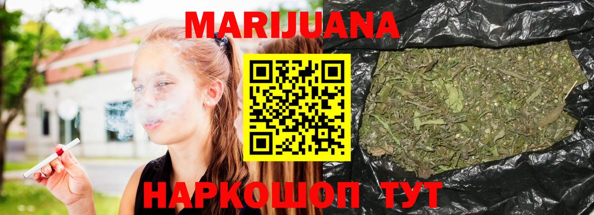 Шишки марихуана марихуана Урай