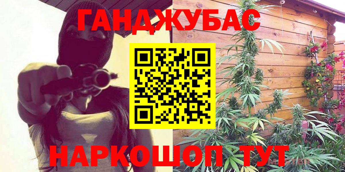МАРИХУАНА план  Каннабис семена  Вход с VPN  Урай  Марихуана Bruce Banner 